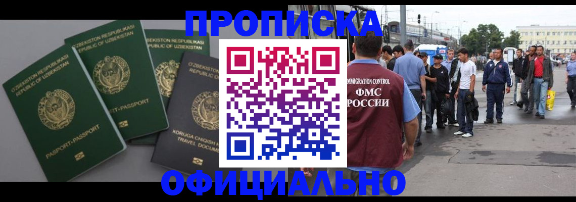 регистрация для дет. сада в Калининградской области